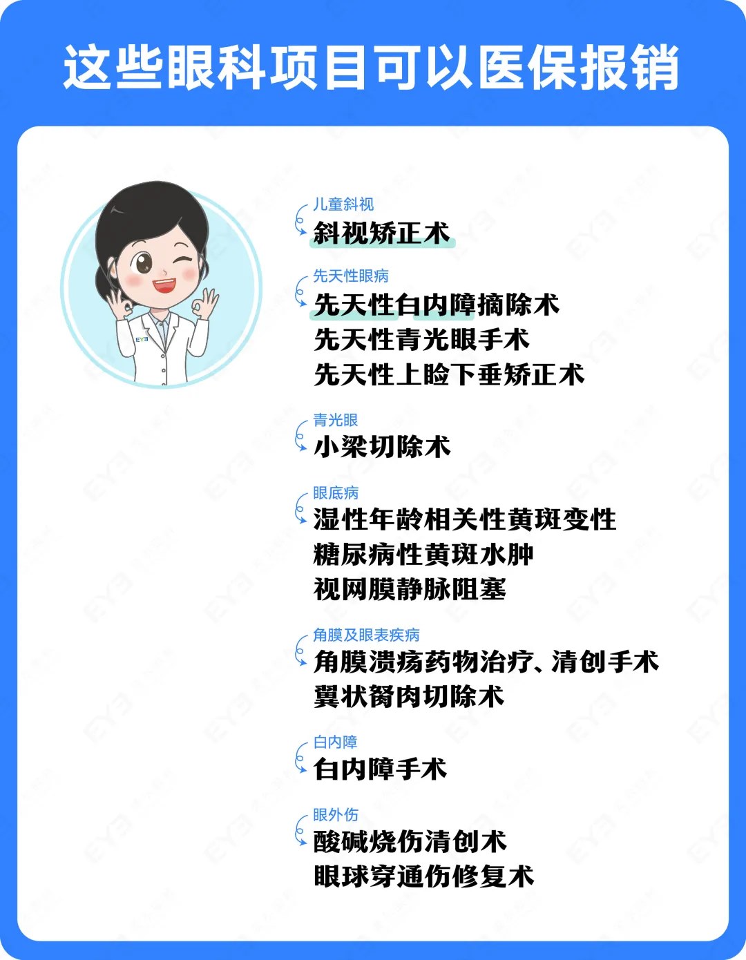 圖片.png 圖片.png