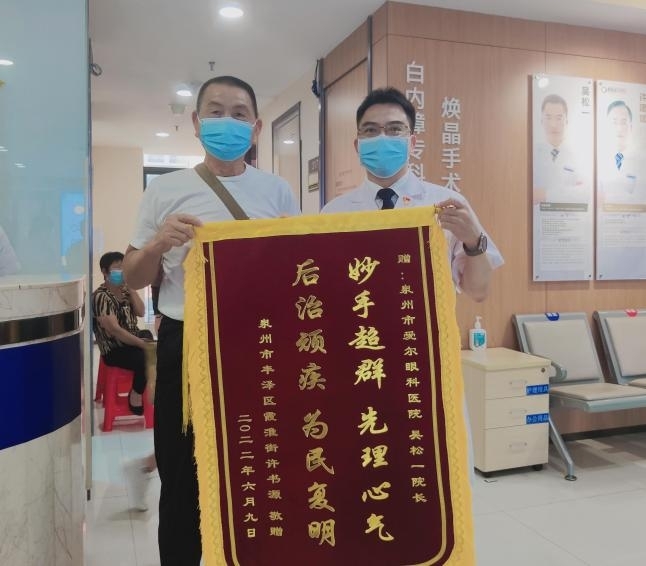 吳松一：踐行“兩個百分百”行醫(yī)哲學，詮釋醫(yī)者溫度